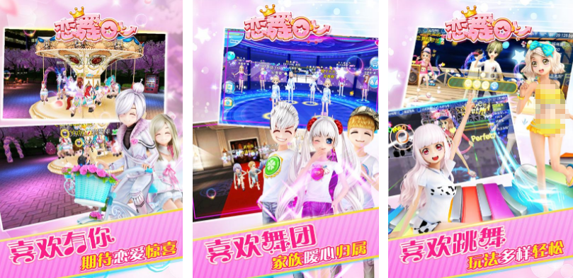 适合女生玩的榜单9分享哪个 高人气的女生爱玩的手游安卓下载before_12025截图