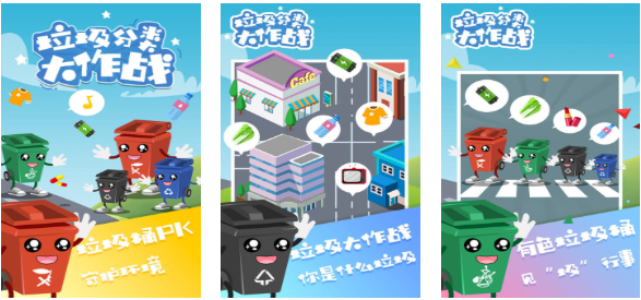 有趣的垃圾游戏下载分享 榜单3垃圾游戏before_12025截图