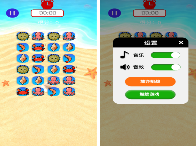 受欢迎的一个人游戏榜单合集8 2025流行的单人游戏before_2截图