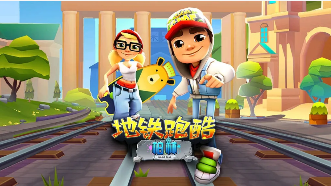 热门追逐游戏有哪些