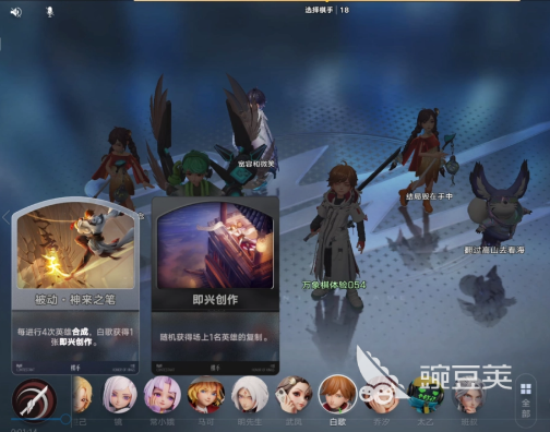 王者荣耀弈星玩法解析 王者荣耀万象棋模式弈星技巧指南截图