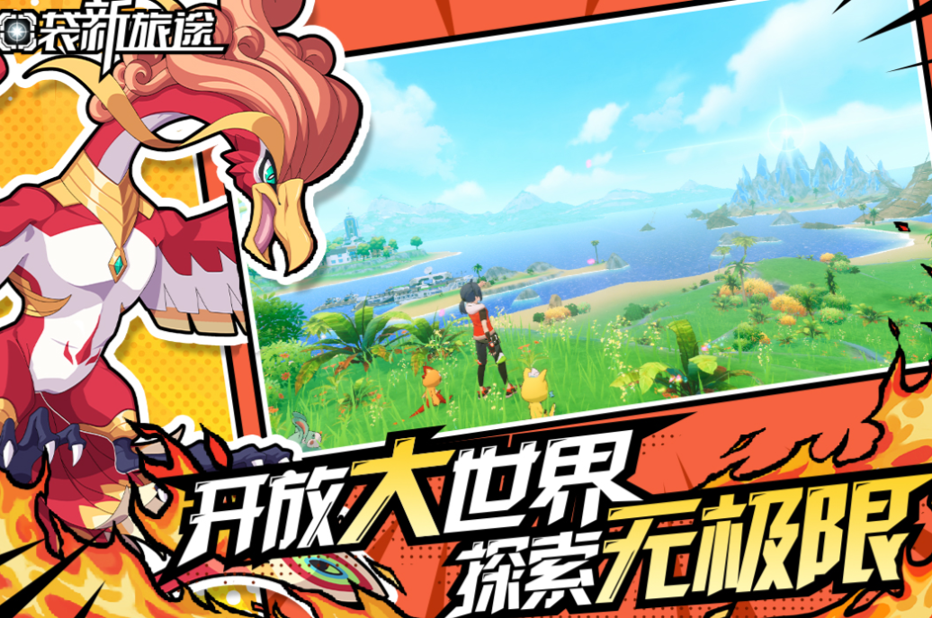 受欢迎的宝可梦新游戏有哪几款 有趣的宝可梦游戏介绍2025截图