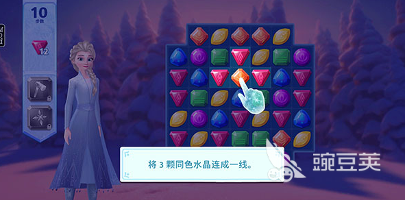 冰雪奇缘游戏分享 冰雪奇缘2025火爆的游戏介绍截图