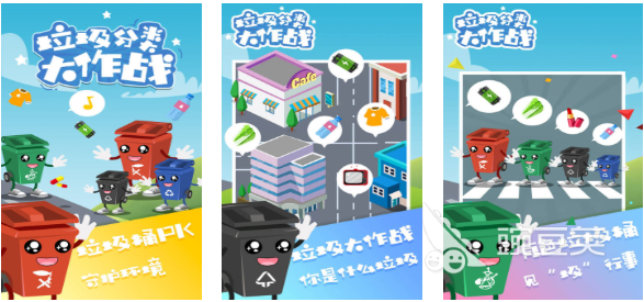 有趣的垃圾游戏下载分享 2025年榜单3垃圾游戏before_1截图