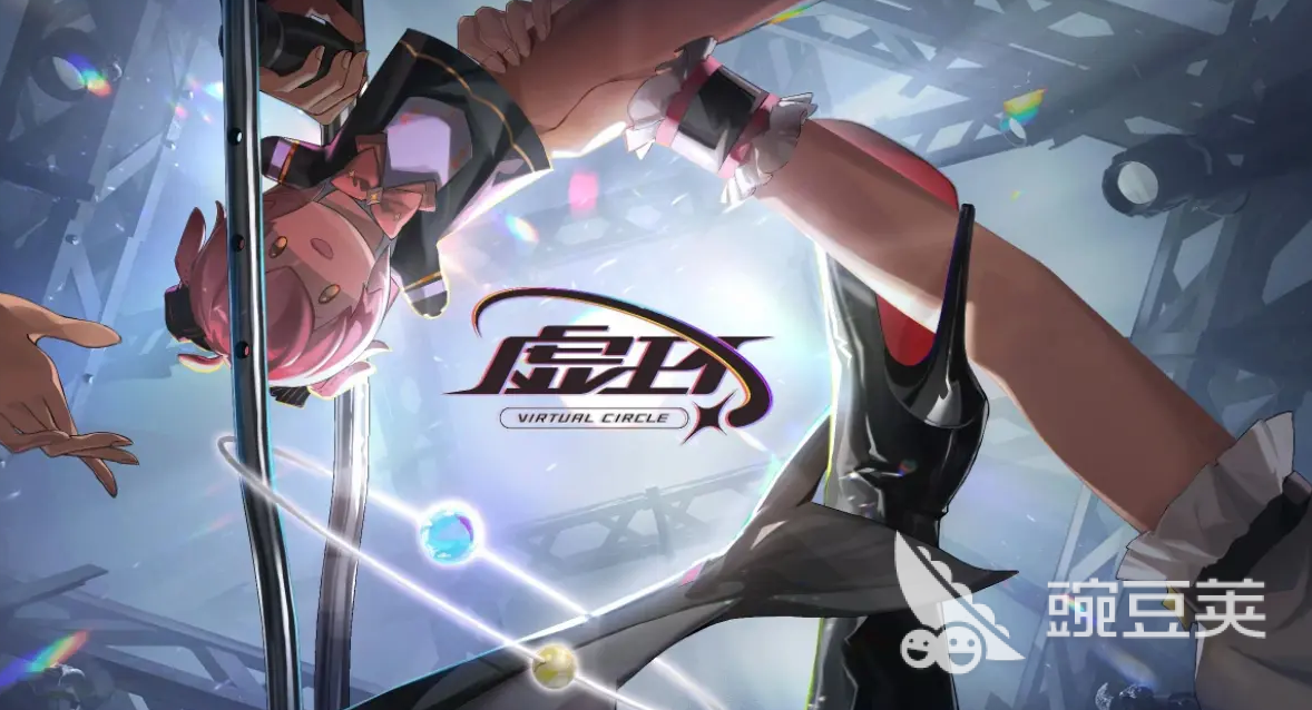 虚环氪金吗 虚环有哪几款氪金点  
虚幻氪金吗 虚幻游戏内购项目解析截图