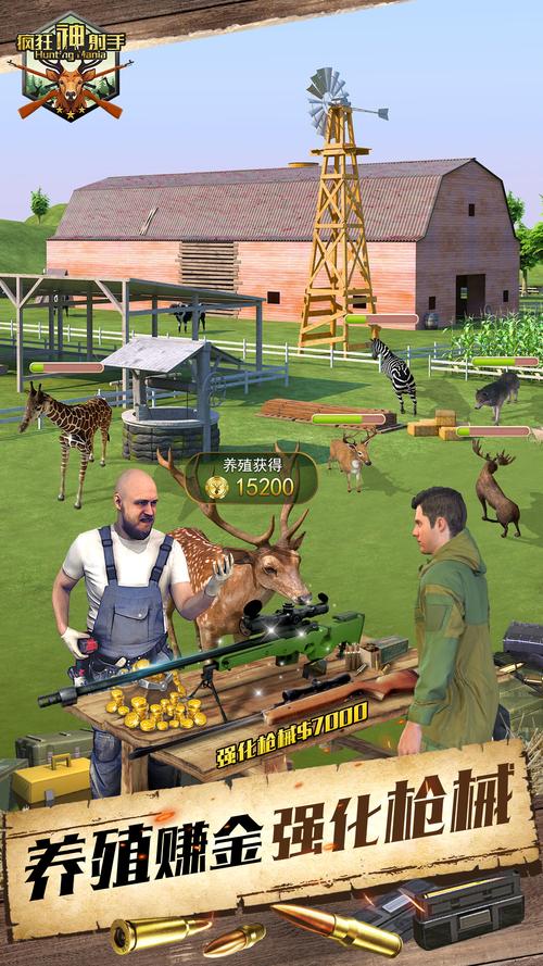 热门战火枪战游戏下载