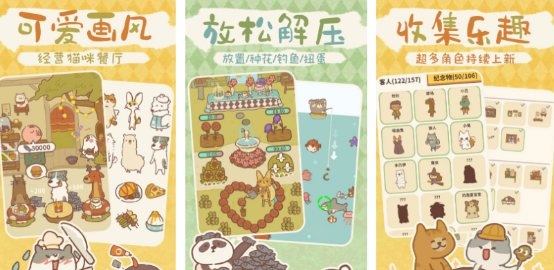 火爆的的内置mod菜单游戏合辑 高人气的内置mod手游安卓下载推荐2025截图