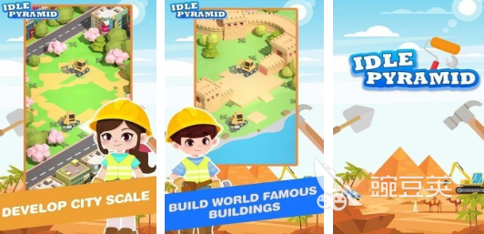 2025高人气金字塔游戏分享：十款受欢迎的金字塔题材游戏手机版介绍截图