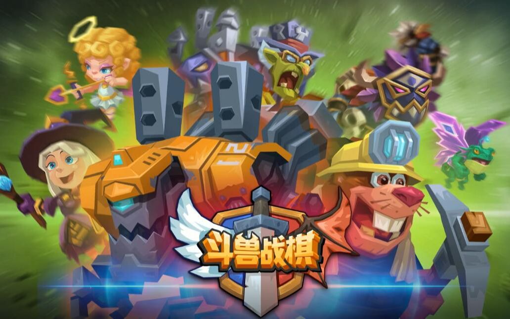 斗兽棋app下载分享 受欢迎的斗兽棋游戏有哪几款2025