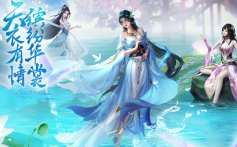 2025仙侠游戏手机版哪些体验好 人气较高的仙侠手游榜单合集截图