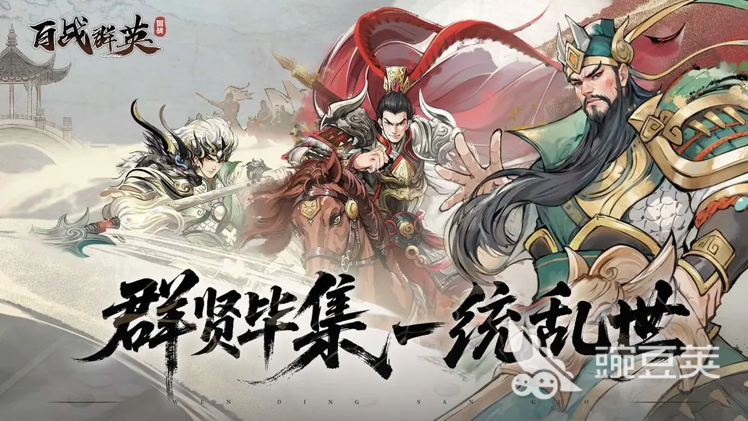 百战群英 国库分红机制详解 百战群英 玩家必看的国库收益分配规则截图