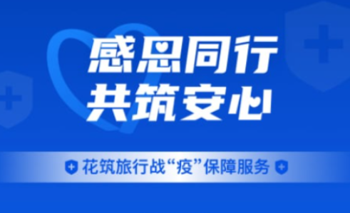 租房用什么软件最好 实用的租房软件推荐