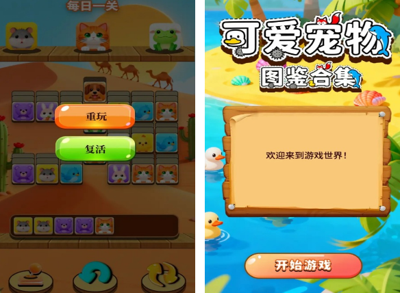 永久不用钱不用网络游戏有哪几款 2025热门单机手游安卓下载推荐