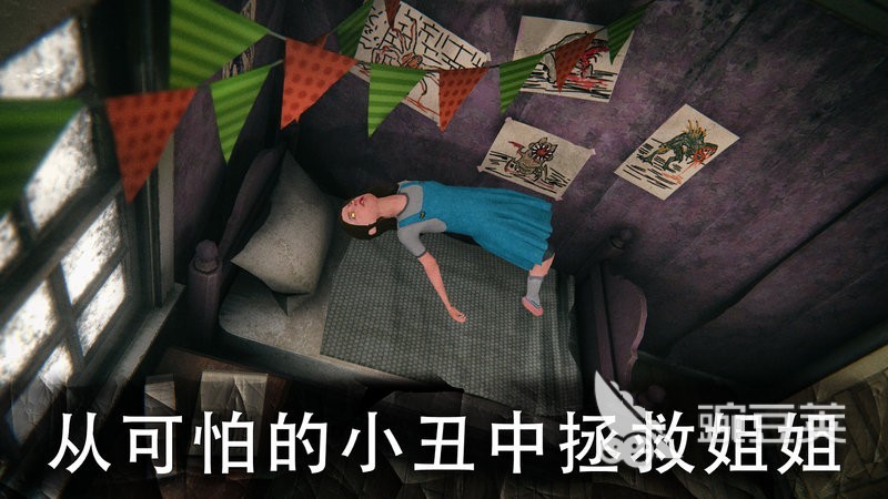 2025年最好玩的手机恐怖游戏分享：惊悚手游榜单精选截图