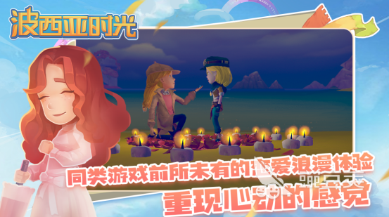 2025年最好玩的不用钱榜单9分享：适合长时间玩且不氪金的高人气游戏before_1