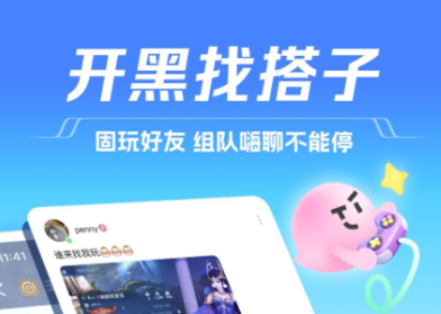 二次元虚拟人物聊天软件 火爆的的聊天软件分享截图