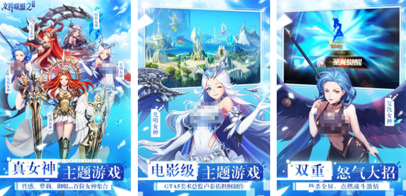 高人气的联盟游戏手机版在哪里下载 火爆的的联盟手游分享推荐2025截图