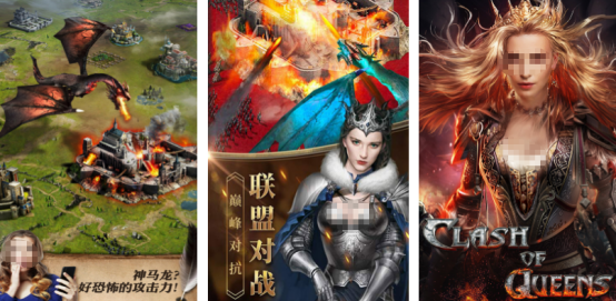 流行的女王的游戏叫什么