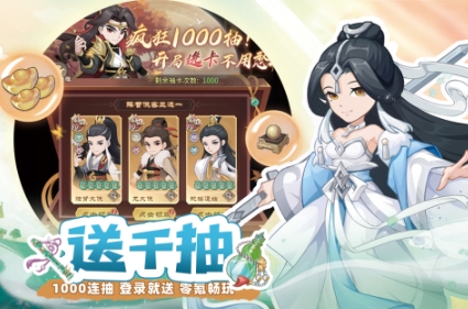 受欢迎的回合制游戏前五名 好玩的回合制游戏汇总2025截图