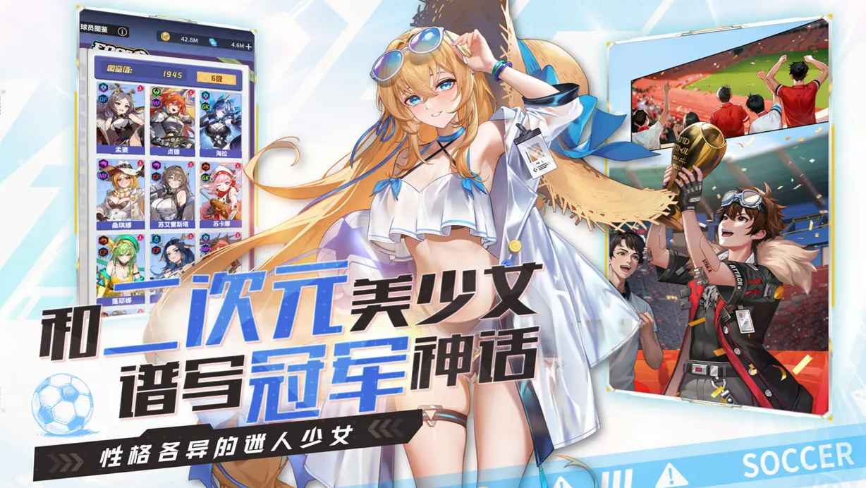 萌神契约体验服下载安装链接推荐 萌神契约测试服安装地址分享截图