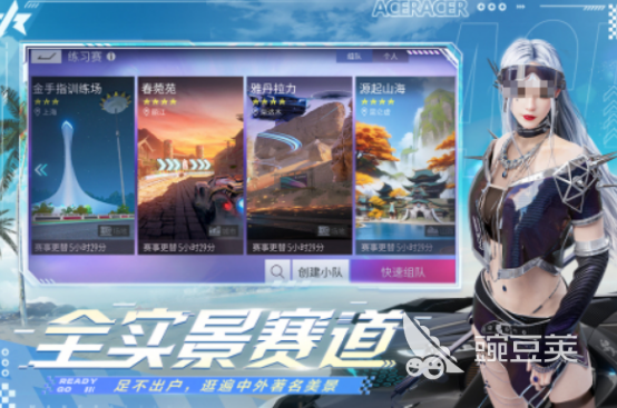 2025最好玩的十款赛车游戏手机版榜单合集分享截图