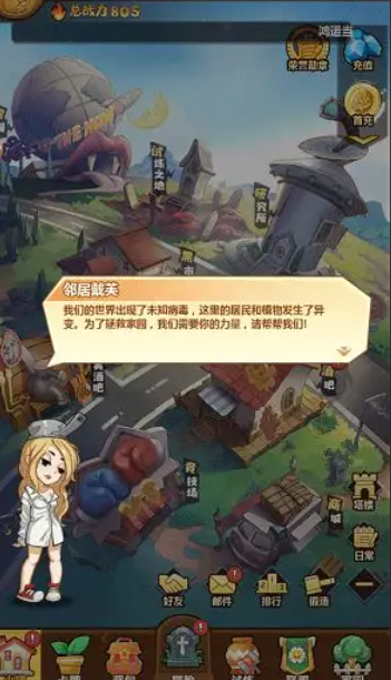 有个游戏一边跑一边打僵尸游戏叫什么名字2025 优质的打僵尸游戏汇总