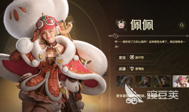 怪物猎人旅人重弩炮玩法全解析 怪物猎人旅人重弩炮操作技巧指南截图