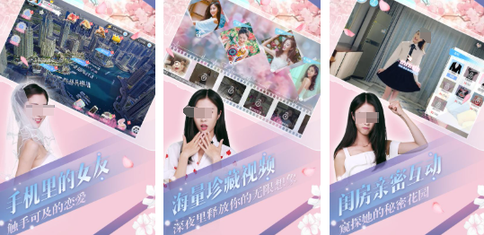 好玩的女友养成类手游大全