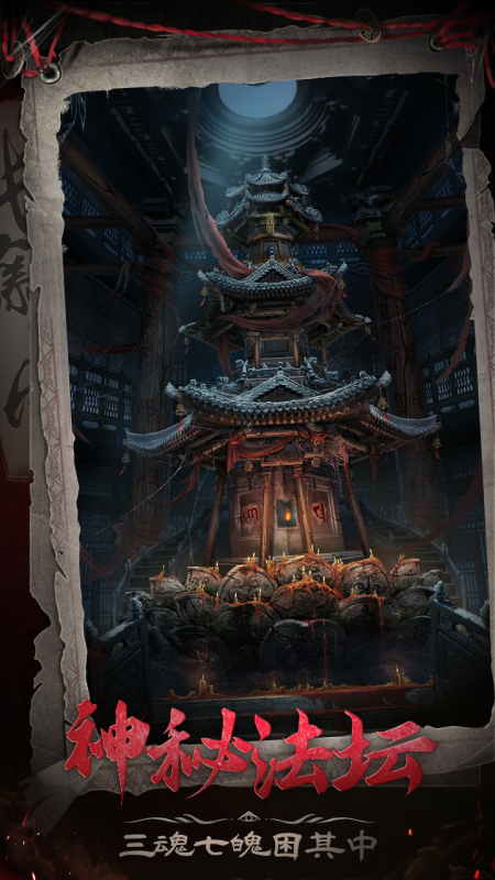 荒诞推演游戏怎么下载 2025好玩的推理游戏榜单截图