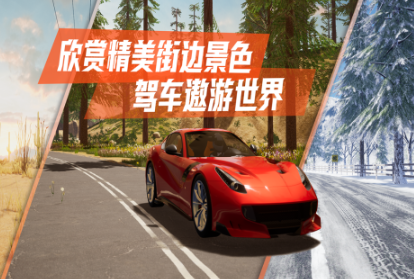 耐玩的汽车小游戏前五