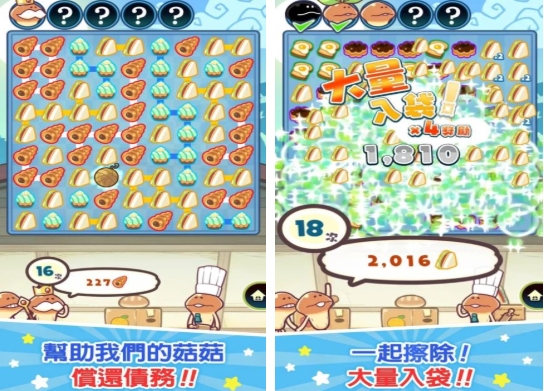 人气较高的消除闯关类游戏合辑 受欢迎的消除闯关手游安卓下载分享2025