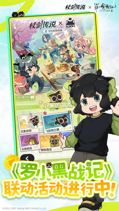 2025有趣的雷霆榜单9分享 必玩的雷霆手游before_1截图