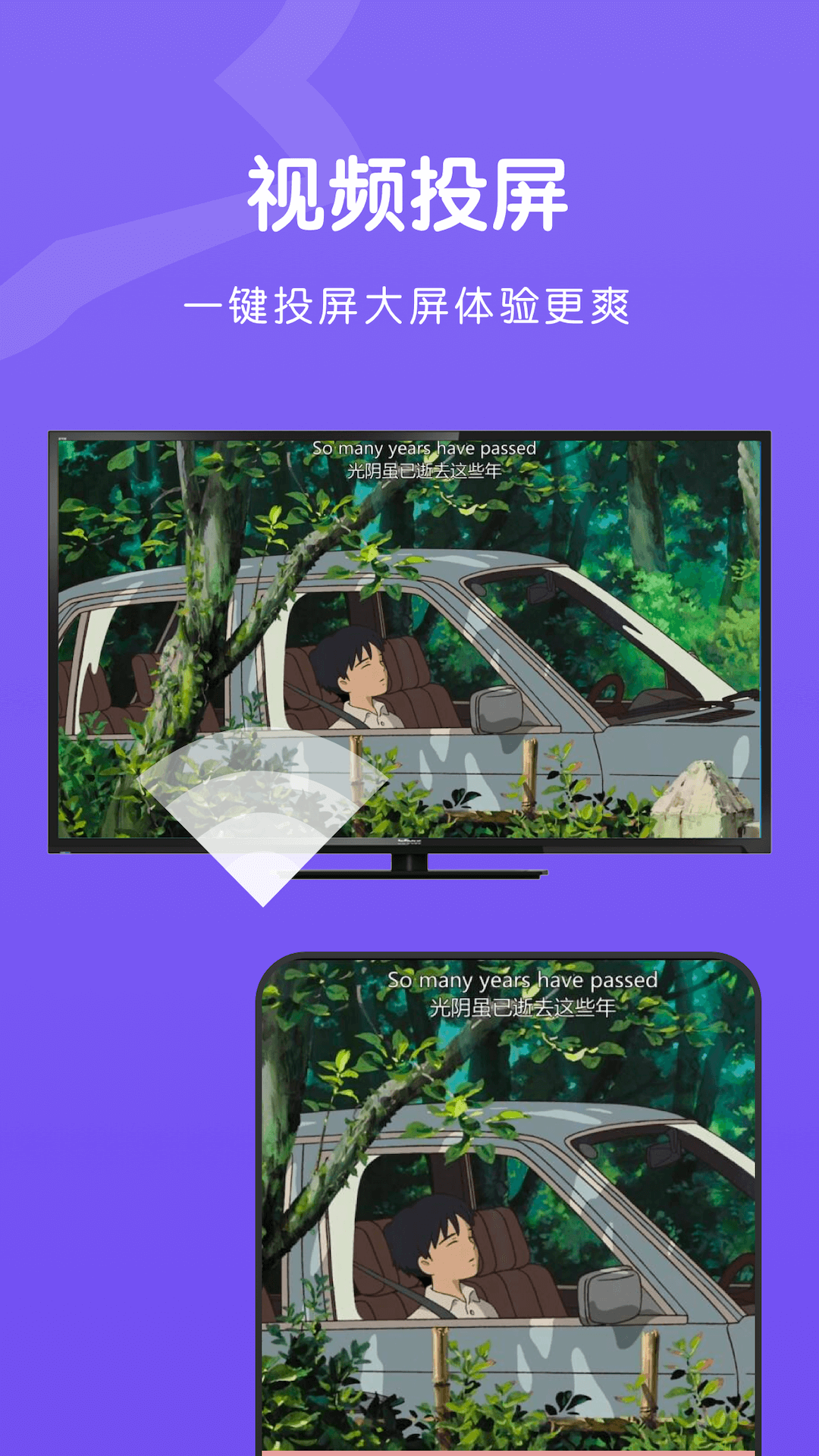 投屏软件分享有哪几款 投屏软件下载推荐截图