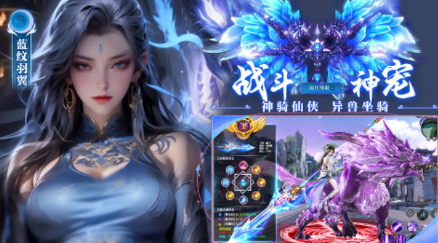 热门的逍遥游戏下载合集