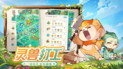 2025榜单合集4回合制游戏手机版分享：必玩before_2精选截图