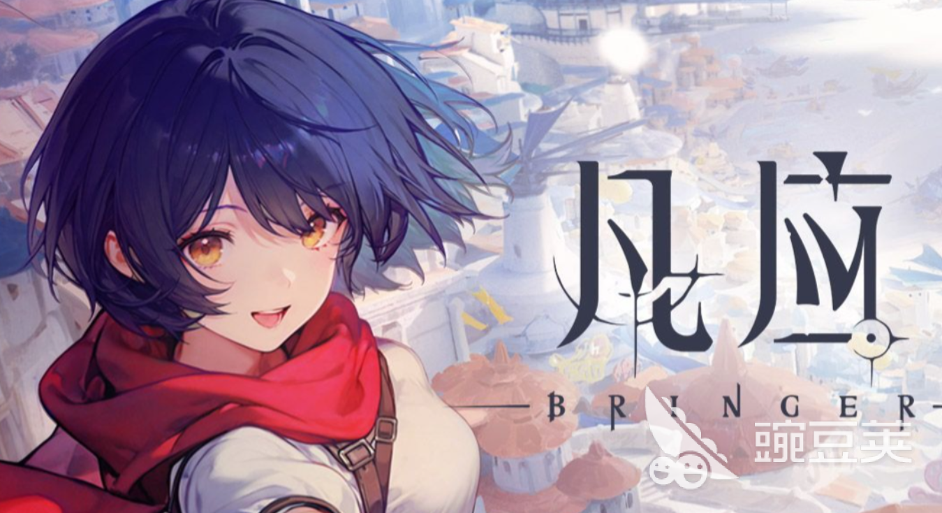 凡应游戏手机版角色合辑 凡应人物背景故事详解截图