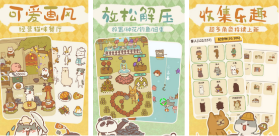 2025火爆的内置MOD菜单榜单9分享｜高人气MOD游戏下载before_1截图