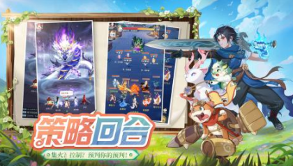 好玩的回合制游戏前五名