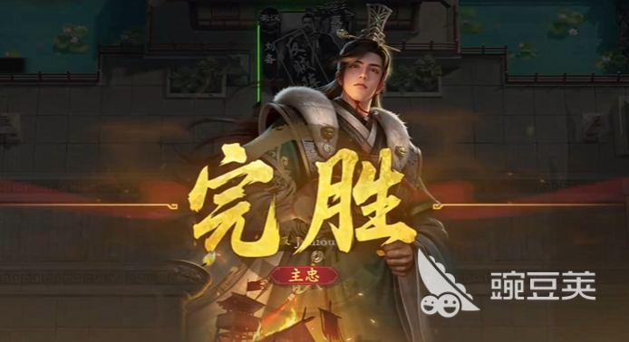 名将杀武侯讲武第11-15关通关技巧 名将杀武侯讲武高难关卡教程详解截图