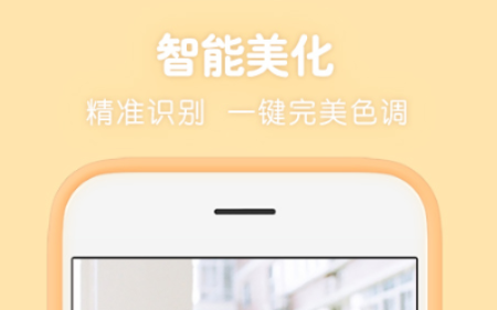 两张图片无缝合成一张的软件 实用的图片编辑软件分享截图