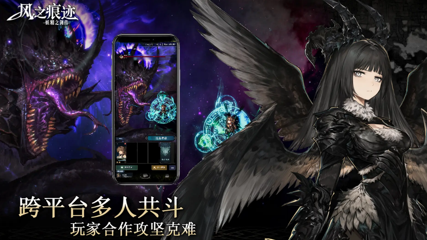 风之痕迹下载渠道分享 风之痕迹哪里下载安装链接推荐截图
