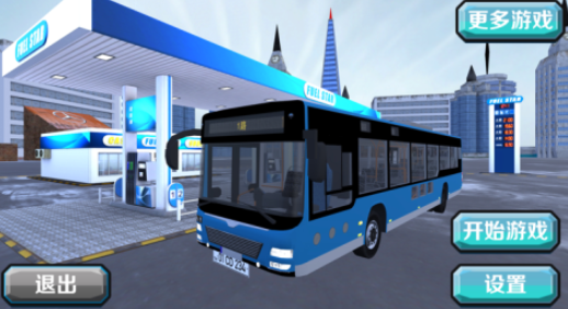 大巴车游戏有哪几款盘点2025 玩不腻的大巴车游戏介绍截图