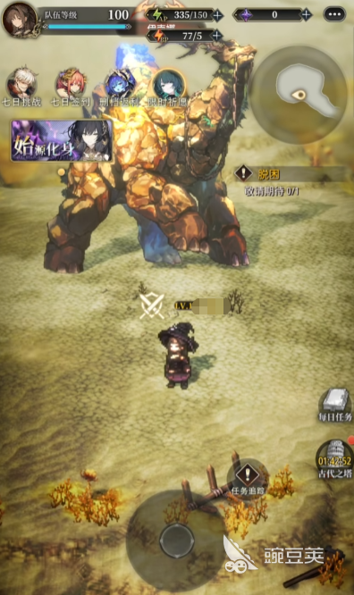 风之痕迹角色养成全教程：高效培养方法与进阶技巧