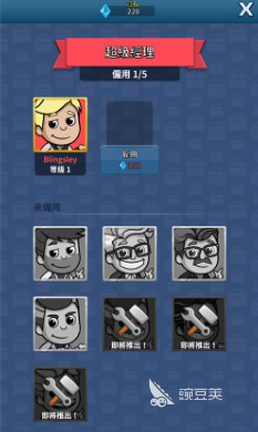 大亨游戏下载榜单 榜单合集4大亨游戏before_22025截图