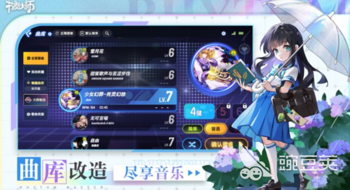 世界合集4最难游戏有哪几款 2025高难度游戏手机版分享after_1截图