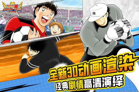 2025受欢迎的日本多人游戏分享 最有人气的日本游戏手机版大介绍截图