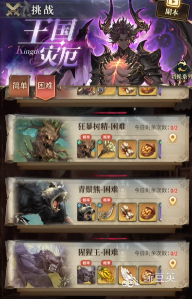 风之痕迹副本怎么打 风之痕迹副本通关技巧与打法详解截图