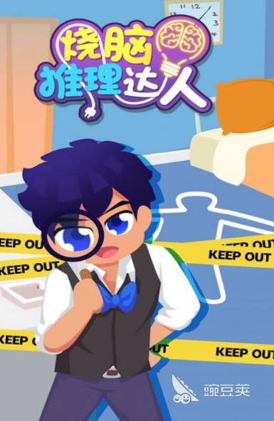 受欢迎的烧脑手机游戏有哪几款 2025火爆的烧脑游戏分享清单截图