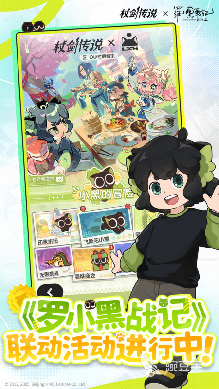 2025火爆的雷霆榜单9分享:精选必玩before_1