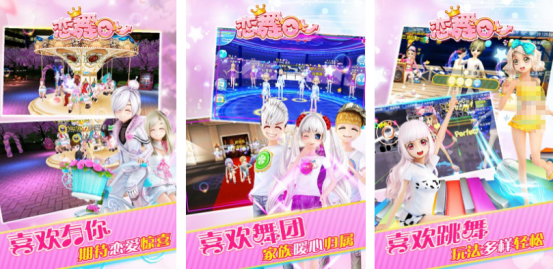 适合女生玩的手游推荐哪些